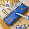 Sorbonne flat mop 42cm 4 cloth household one-mop hand-free chenille mop mopping artifact with bucket set