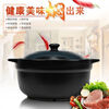 Spade casserole induction cooker electric ceramic stove special soup pot stew pot ceramic pot hot pot open flame dual-purpose household rice noodle pot 1.4 liters gas single use 1 person for 1 inch