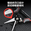 Deli multifunctional scissors electrician scissors household wire cutters wire trough scissors plastic scissors 8 inches