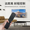 Nichu suitable for TCL TV Bluetooth voice remote control miniled universal FFALCON Thunderbird Peng 6SE/PLUS 7MAX PRO Bird 4/5SE Crane 6PRO RC801J