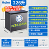 Haier Sapphire 226-liter single-temperature freezer household small large capacity -35 degrees ultra-low temperature no need for frequent defrosting freezing/refrigeration refrigerator BC/BD-226GHPCZ national subsidy