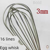 Shijanu stainless steel large egg beater for commercial thick baking, commercial model 18 inches_about 45cm