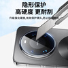 Langling 2 pieces suitable for Huawei mate80/80pro lens film mate80Pro rear camera lens protective film HD glass anti-scratch and wear-resistant non-destructive photography