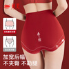 Tingmei High Waist Tummy Control Women's Underwear Women's Birthday Big Red Butt Lifting Briefs Antibacterial Tummy Control Shorts