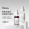 THE ORDINARY Acne and Oil Control 30% Fruit Acid Essence + 10% Niacinamide Triple Control Essence 30ml New Year Gift for Men and Women