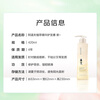 Adolf Plant Extract Hair Conditioner 420ml Intensive Repair Essential Oil Fragrance Hair Mask Popular Products