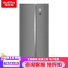 AUCMA 560-liter unbounded zero-flat embedded intelligent dual-frequency electronic temperature-controlled tourmaline negative ion purification side-by-side door refrigerator minus 36 degrees deep-freezing refrigerator BCD-560WPHZDDX BCD-560WPHZDDX