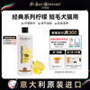 Isana imported from Italy isb classic pet shower gel for cats and dogs to remove oil and deodorize lemon shampoo 500ml