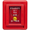 Gulf GST-LD-8318 emergency start and stop button Fire emergency start and stop button GST-LD-8318
