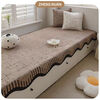 Cream wind non-slip bay window mat window sill mat 2025 new four-season universal half-velvet balcony bedroom cushion customized special-shaped Leyan-white 90cm*260cm