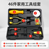 Ruineng household mini toolbox set hardware hand tool set electrician woodworking multi-functional home repair tools