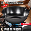 Fat Donglai thickened old-fashioned iron pot and deepened flat-bottomed cooking pot household double-ear cast iron wok induction cooker Fat Donglai same style + erectable steel lid 38cm