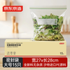 Made in Tokyo, sealed bags, food-grade fresh-keeping bags, large barbecue camping double-chain dense bags 27*28cm, 15 pieces