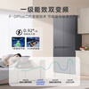 Haier refrigerator produces 510 cross-fold four-door household 502-liter Yueji lazy large-capacity ultra-thin dual-cycle first-class energy efficiency variable frequency Leader refrigerator with national subsidies 502L + 594mm ultra-thin body + dual cycle + variable temperature fresh storage