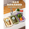 Camellia (CHAHUA) household double-layer retractable drain basket, kitchen sink drain basket, dishwasher basket, living room fruit plate, double-layer - green, double-layer drain, flexible and retractable