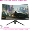 Second-hand monitor HKC Samsung AOC Philips 32-inch 144HZ computer 2K HD 39 curved LCD game monitor 27 Internet cafe screen Ant Esports ANT32VQC 32-inch curved 2K165Hz 90% new