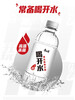 Hacker Shenkong Master Kong drinks boiled water 380ml*24 bottles, full box family pack, conference drinking water, cooked water, non-distilled water Master Kong drinks boiled water 380ml*24 bottles (fresh day