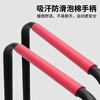 PROIRON household parallel bar trainer portable indoor single and parallel bar multi-functional fitness equipment for physical exercise