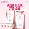 Tongrentang Zhen Huang Danggui Donkey-hide Gelatin, Codonopsis, Astragalus and Iron Tablets to replenish qi and blood for women, to replenish qi and nourish blood, improve immunity, sleep anemia
