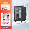 Network cabinet 1 meter 1.2 meters 2 meters national standard totem server room 42U32u18U switch chassis cabinet amplifier 1.2 meters engineering model 22U high 1200 wide 600 deep 100 0x0x0cm