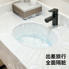 Jiacube travel disposable washbasin membrane wash basin dirty membrane hotel pool laundry artifact portable dirty membrane