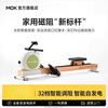 MOKFITNESS official direct sales MOK K10 magnetic resistance rowing machine home smart silent folding fitness equipment 57kg super resistance