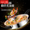 OGBI Anli Queen Pot Set 21-piece Set 304 Gold Pot Wok Frying Pan Steel Pot Royal 21-piece Set 1/kg