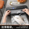 To life vacuum machine sealing machine household fully automatic sealing machine food preservation machine dry and wet universal compression sealing machine large suction vacuum sausage bacon packer refrigerator storage flagship black dry and wet dual-use strong and large suction 60 bags