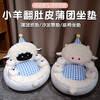 Packers cushion floor futon living room sitting room lazy tatami balcony sofa carpet reading area reading bay window cushion little white sheep belly futon cushion 50*50*45 cm