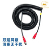 Truck semi-trailer four-way monitoring connection line aviation head telescopic spring line reversing image camera video line pure copper thickened anti-freeze 8 meters spring line