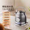 TLIT Germany imported quality pure titanium high-end electric kettle for home dormitory temperature display large capacity insulation office B27 pure titanium steaming tea kettle with pure titanium steaming tea stand 0ml