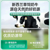 COMMAX Authenticity Guaranteed Bovine Colostrum Tablets Immune Globulin Tablets Increase Immunity for Children and Students in Junior High School and High School 60 Tablets