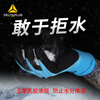 DELTAPLUS latex coated cold-proof gloves to enhance warmth and waterproof 201736 9 blue
