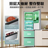 Haier refrigerator 310 liters three-door multi-door refrigerator first-class energy efficiency dual air-cooling frost-free frequency conversion energy-saving black gold purification three-speed variable temperature rental household large-capacity refrigerator