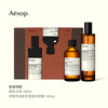 Aesop A Place of Elegance Aromatherapy Indoor Spray After Bathroom Infusion Birthday Home Moving Gift Box