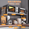 Huangchen Kitchen Microwave Oven Storage Rack Countertop Special Rice Cooker Oven Bracket Double Layer Air Fryer Storage Rack Gun Ash Main Rack - 2 layers 100CM adjustable layer height