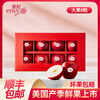 Aifei new season fresh fruit imported from the United States Aifei apple large fruit 8 pieces high-end fresh fruit New Year's Day gift box style large fruit 8 pieces