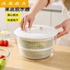 Ye Yu fruit and vegetable dehydrator, salad spinner, fruit washing basin, draining artifact spinner, water spinner, vegetable basket, 5L large capacity vegetable dehydrator