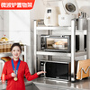 Thorp Shield 304 stainless steel microwave oven shelf kitchen storage rack household double-layer countertop rice cooker storage oven bracket embossed thickened stainless steel single-layer standard style 53cm long with hook