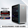 Alienware Aurora Area51 Starship ACT1250 ACT2250 R17 R16 second-hand computer desktop Ultra9-285K 32 1T 5080 single host two-year joint warranty door-to-door service
