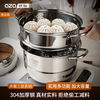 Stainless steel three-layer steamer soup pot multi-layer steamer large capacity and heightened with steamer induction cooker universal Qingzhan/304 three-layer composite bottom steamer C027 30cm