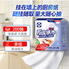 Yuanai kitchen paper towels 2 layers 200 pcs*3 bags food grade oil-absorbing paper towels portable disposable lazy rags whole box