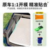Olympic endorsement natural latex sleeping pad car sleeping artifact trunk car Tesla modely natural latex folding sleeping pad natural latex Wenjie M7-five seats