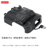 Lingzhou is suitable for Chery Arrizo 8 dedicated driving recorder original ultra-clear night vision cable-free USB power extraction pro Arrizo 8 Pro (comfortable/luxury) special/black 2160P 4K + no card (single lens)