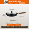 Joyoung frying pan 0-coated frying pan not easy to rust refined iron steak breakfast pan frying pan extremely iron frying pan 28cm