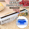 Yusenyi sliding knife type PE food cutter disposable household food grade cling film kitchen high temperature resistant large roll box upgraded magnetic suction model (4 boxes) can be sucked into the refrigerator