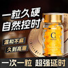 Second Spring Men's Products Men's Quick-acting Capsules Qianlongyuan Enjoy One Night in the Room One Capsule Golden Gun Jue Bo Shi Bottle Awakening Combat Power (20 Capsules)