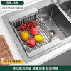 Wen Yijia sink sink drain rack washbasin drain basket 304 stainless steel drain pool filter retractable kitchen basket regular style 1 pack 304 drain basket large gray