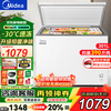 Midea 300 liters or above freezer household small freezer large capacity freezer commercial - 40 degree seafood special cabinet cryogenic quick freezer single temperature horizontal tea refrigerator freezer 301 liters first-class energy efficiency automatic frost reduction 301KM
