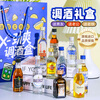 Ou Shuai Absolut vodka and other mini bottles of foreign wine, bartending gift box of 10 bottles, souvenir gift for boyfriend
